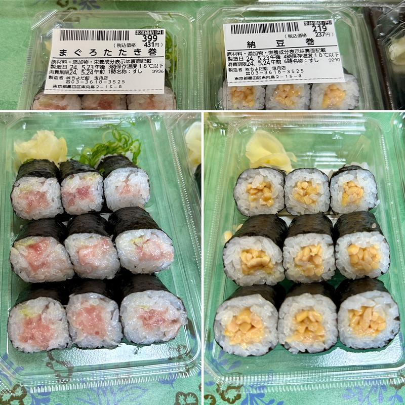 細巻き(まぐろたたき巻、納豆巻)(ちよだ鮨 曳舟店)