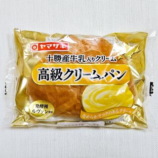 山崎製パン「クリームパン」(ローソンストア100 板橋赤塚新町店)