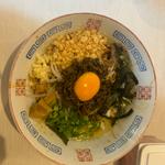 台湾まぜそば(ラーメン 丸十)