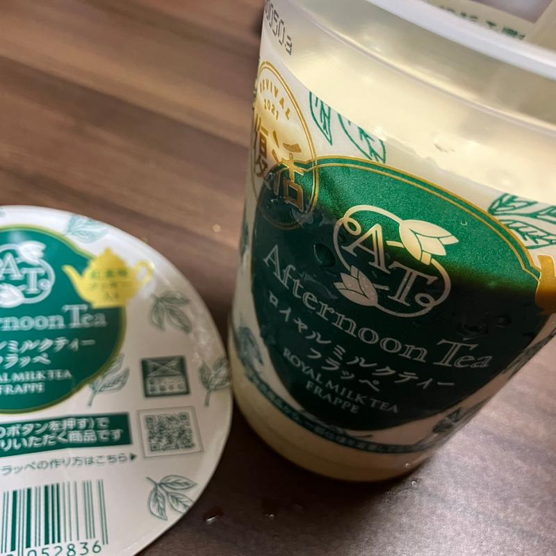 ロイヤルミルクティーフラッペ(ファミリーマート 心斎橋店)