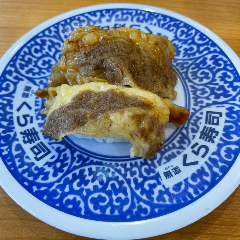 旨だれ牛カルビ(くら寿司 柴田本通店)