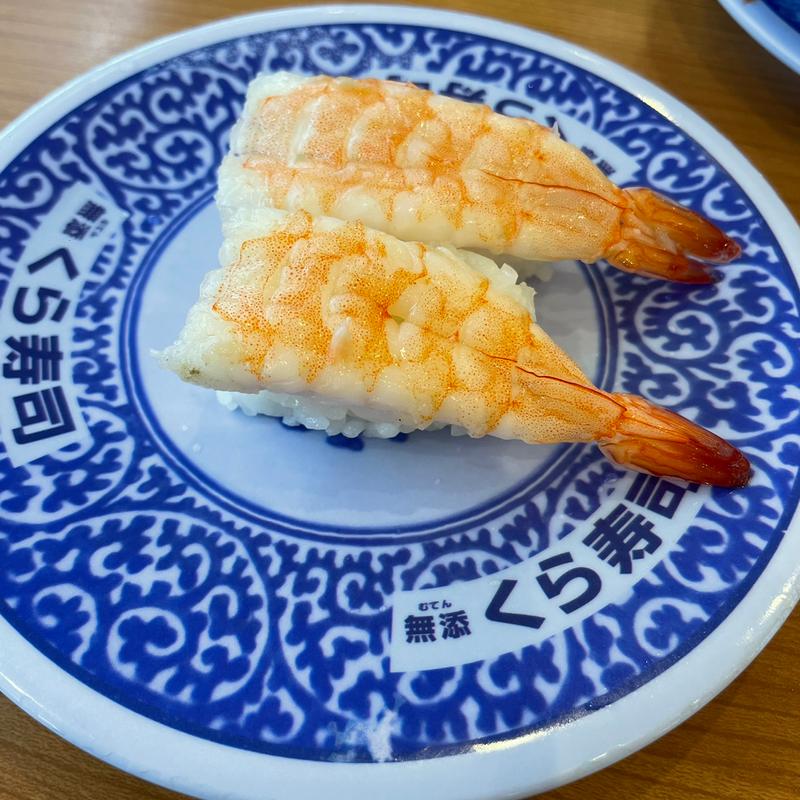 えび(くら寿司 柴田本通店)