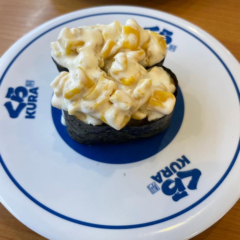 コーン(くら寿司 柴田本通店)