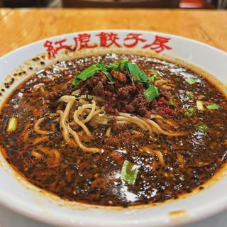 黒胡麻坦々麺(紅虎餃子房 汐留シティーセンター店)