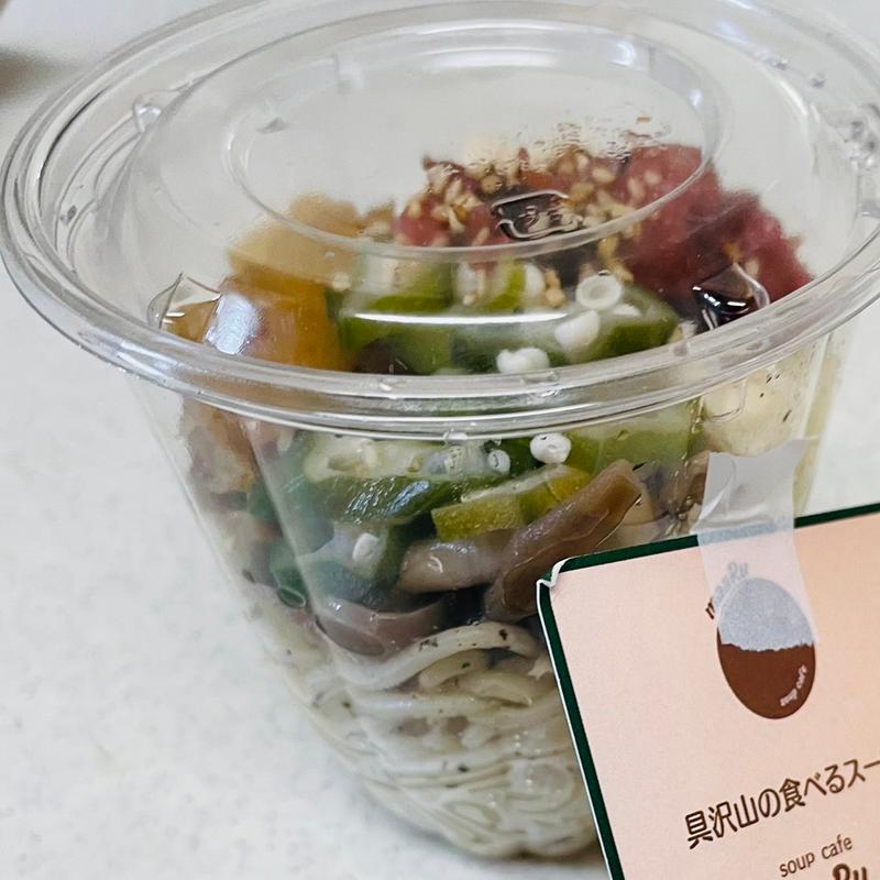 冷製ふりふり梅チキンパスタ(スープカフェ マール)