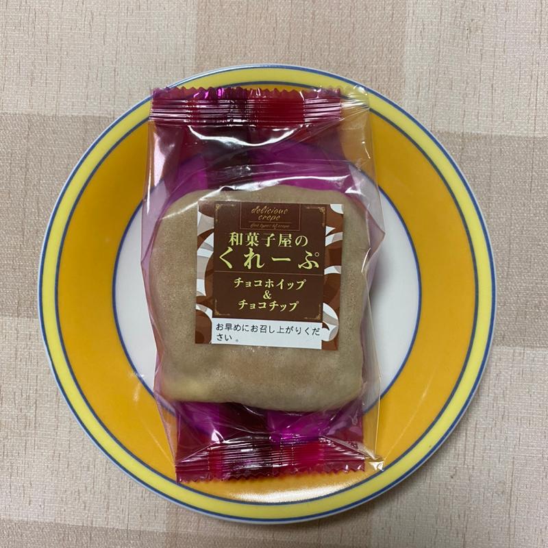 和菓子屋のくれーぷ チョコホイップ&チョコチップ(カネスエ 津島愛宕店)