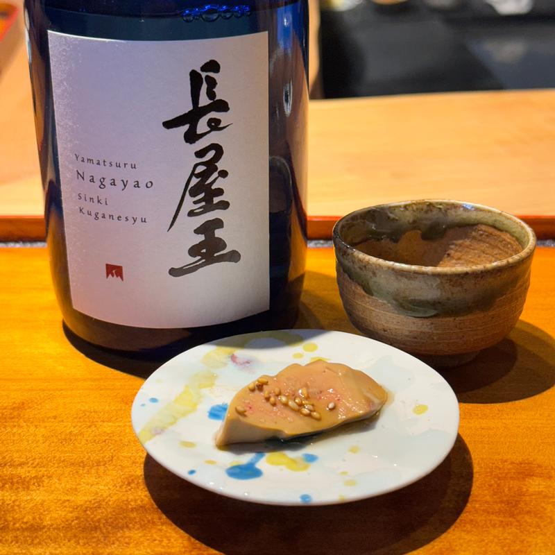 白肝の刺身、山鶴 純米酒 長屋王(にかわ )