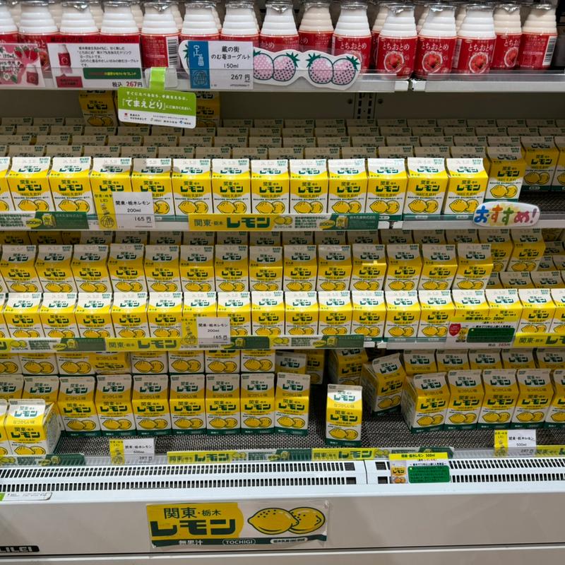 (佐野SA上りレストラン)