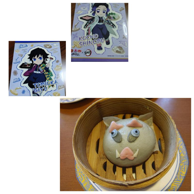 伊之助の猪突猛進肉まん(バーミヤン 船橋本中山店)