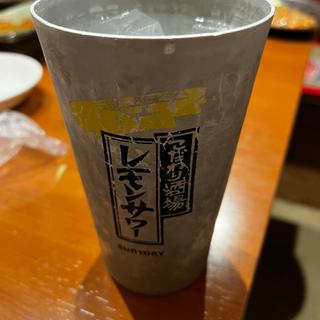 レモンサワー(焼肉串ひろ本舗)