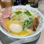 だし味玉塩こってり(ラーメン専科 竹末食堂)