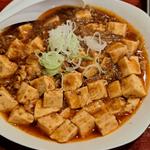 麻婆豆腐
