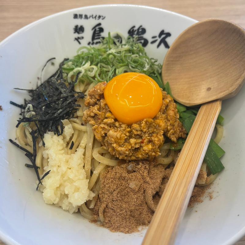 台湾まぜそば　塩(麺や 鳥の鶏次 NARA24号店)