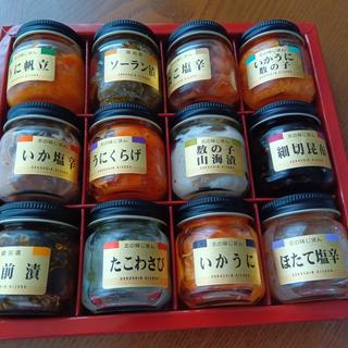 北海道故郷納税返礼品(フジグラン 東広島 )