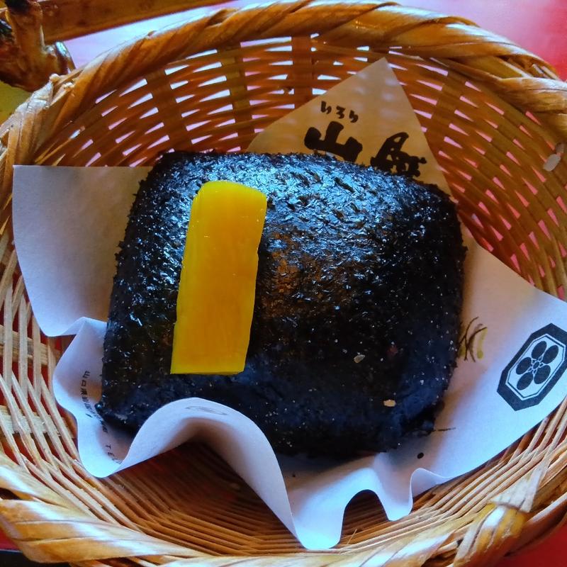 山賊わさびむすび(いろり山賊 玖珂店)