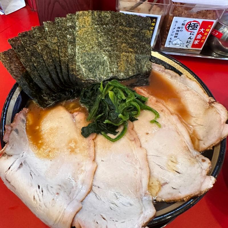 燻製チャーシュー麺中(大輝家直系家系ラーメン 大金家)