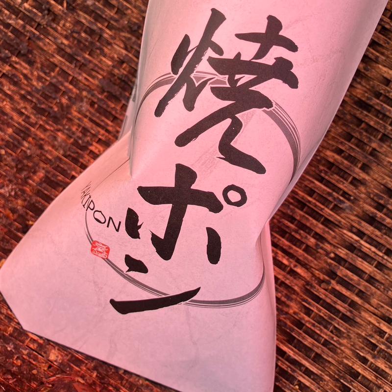 焼栗(京丹波 錦市場本店 )