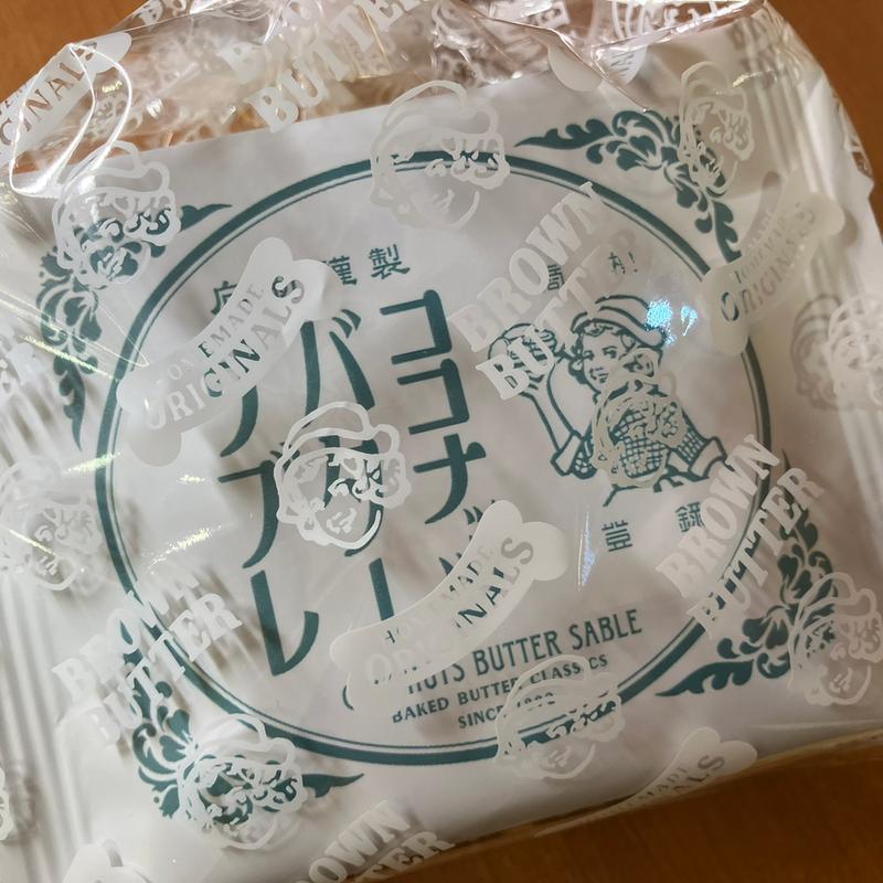 サブレ(むか新 貝塚店)