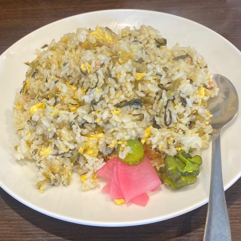 高菜炒飯(中華食彩 王華楼 （ちゅうかしょくさい おうかろう）)