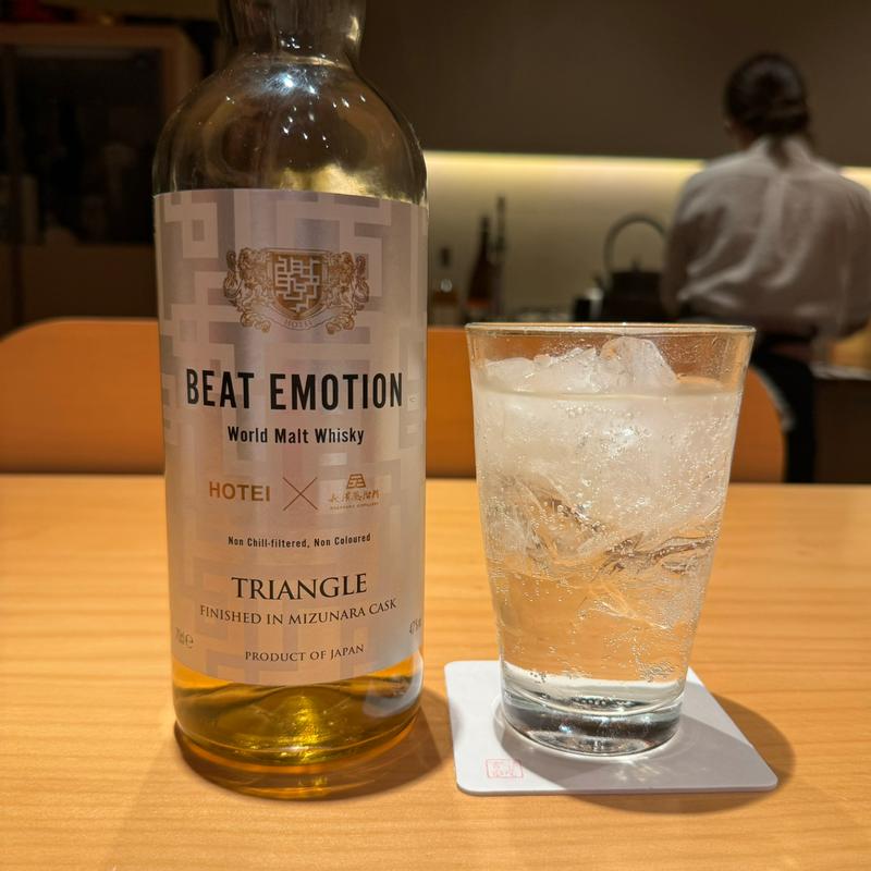 ハイボール(BEAT EMOTION)(華丸吉日)