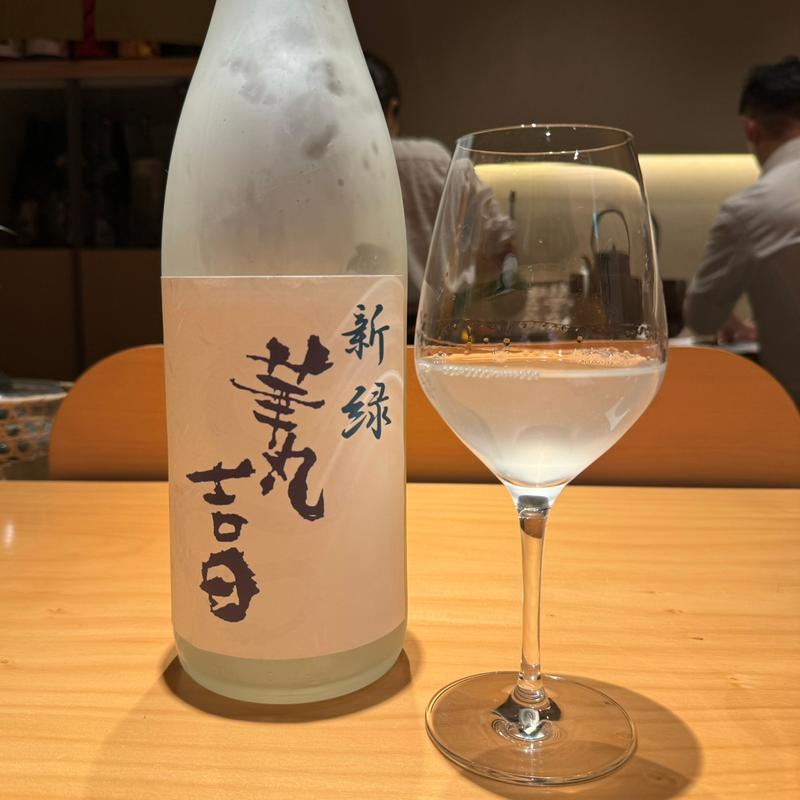 華丸吉日(華丸吉日)