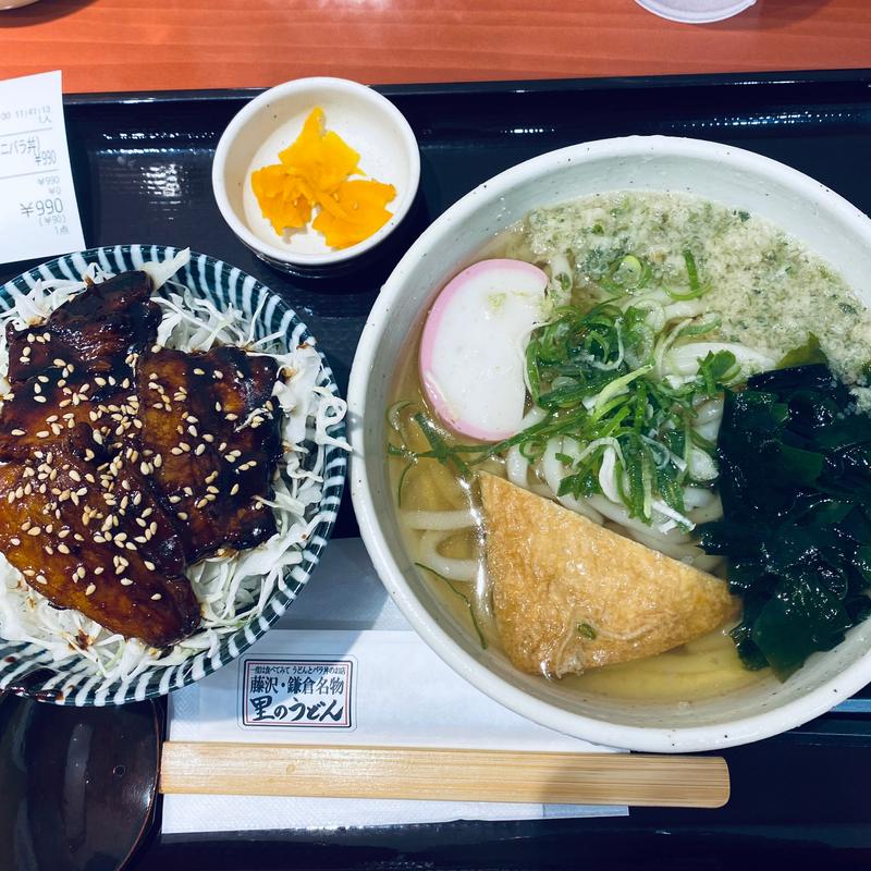 (里のうどん 多摩センター店)