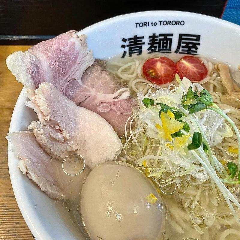ゆず香る冷やし塩らーめん(清麺屋 )