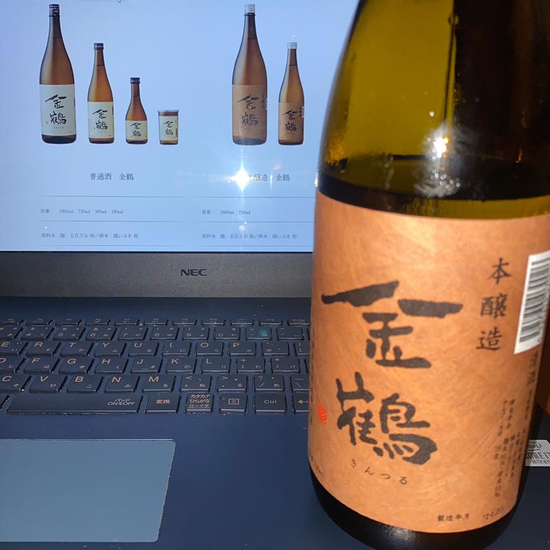 金鶴　本醸造(加藤酒造店)