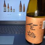 金鶴　本醸造