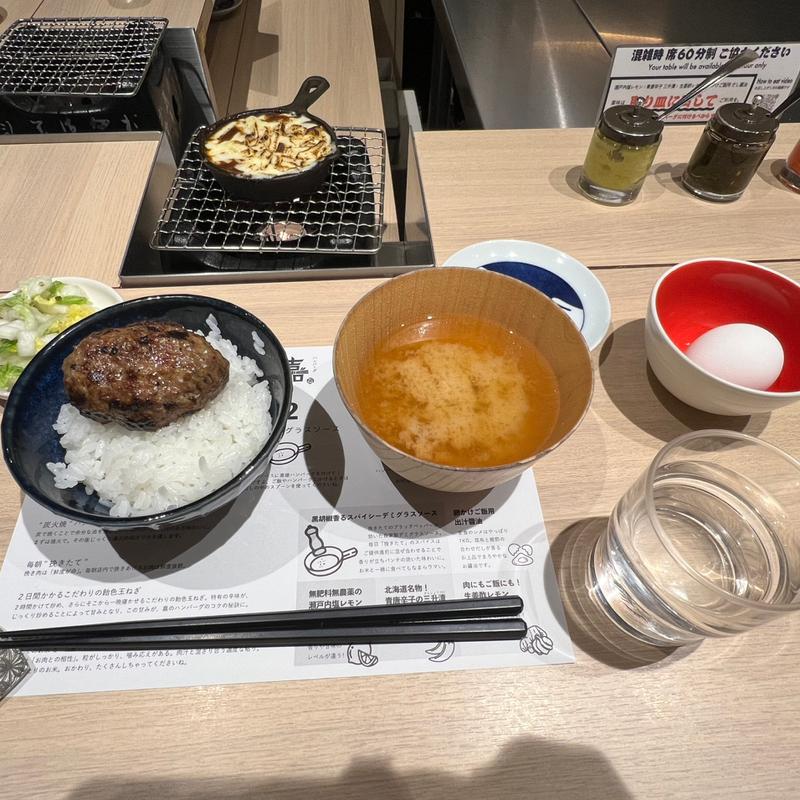 ハラミステーキ&ハンバーグ2個セット(ハンバーグ 嘉 ( Hamburg YOSHI ))