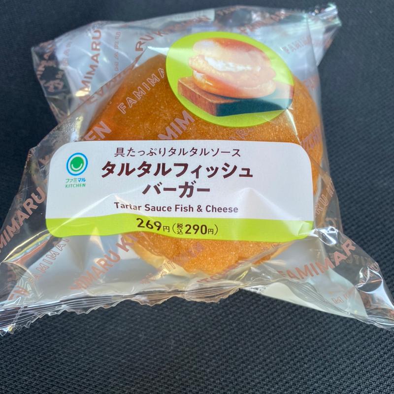 タルタルフィッシュバーガー(ファミリーマート 愛西日置店)