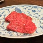 特撰赤身 塩