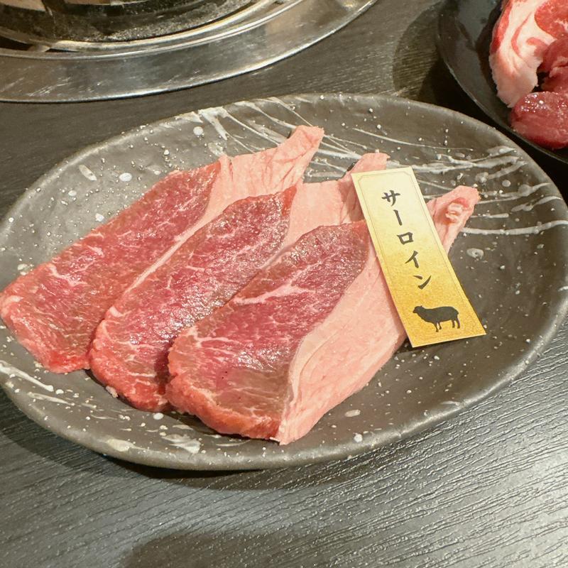 サーロイン(大黒屋五丁目支店)