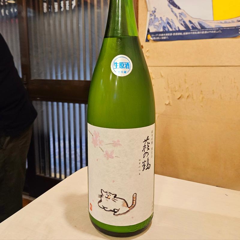 宮城「萩の鶴」純米吟醸 別仕込(さくら猫)」(大衆酒場食堂 ななつぼし)