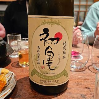 静岡「初亀 特別純米 無濾過生原酒」