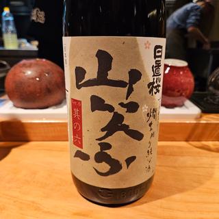 鳥取「日置桜 山笑ふ 燗あがり純米酒 Ver.6」(酒 秀治郎)