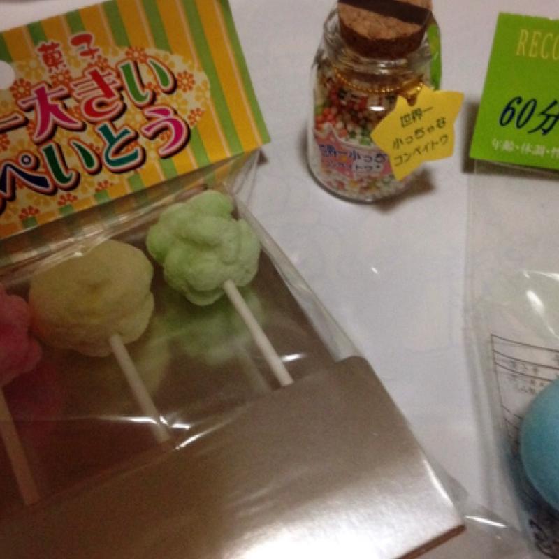 こんぺいとう(コンペイトウ　プチ　ミュージアム　堺 （大阪糖菓㈱）)