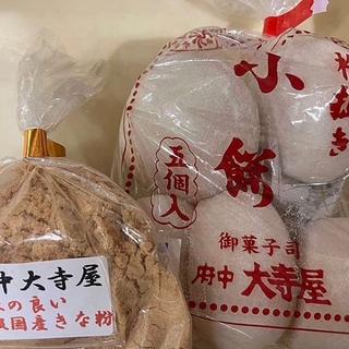 餅(府中大寺屋 和泉府中店)