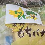 詰め合わせ(府中大寺屋 和泉府中店)
