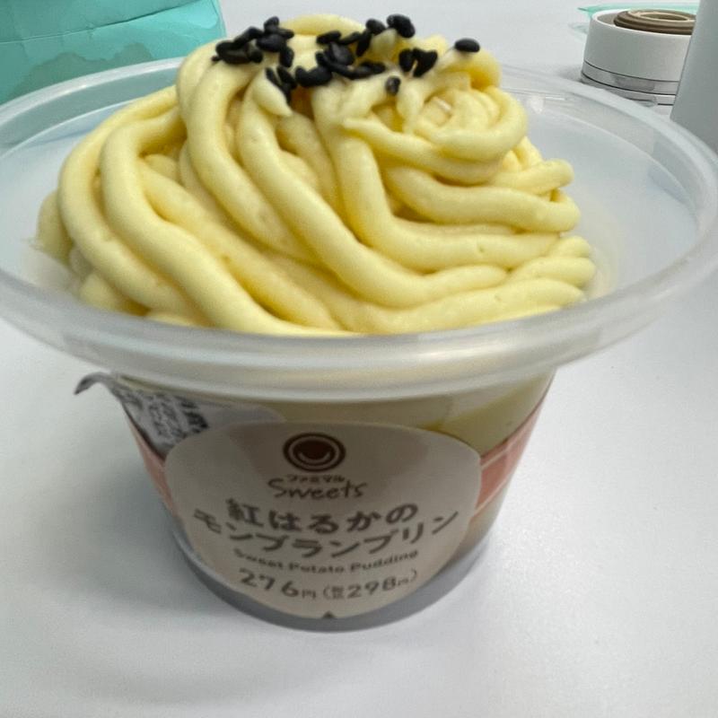 紅はるかのモンブランプリン(ファミリーマート 上杉4丁目店 （FamilyMart）)