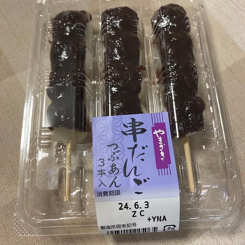 串だんご(つぶあん) 3本入り(ワイストア 津島駅東店)