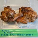 若鶏炭焼
