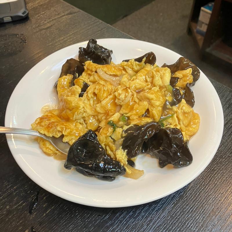 卵と木クラゲ炒め(ニーハオ )