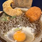 かけそば コロッケ かぼちゃ天 生玉子