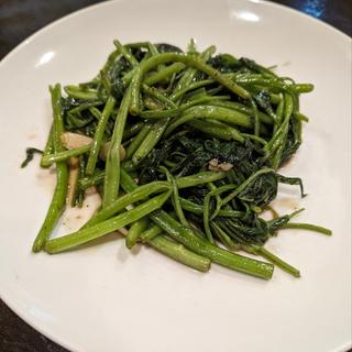 空芯菜のニンニク炒め(フォーベト)