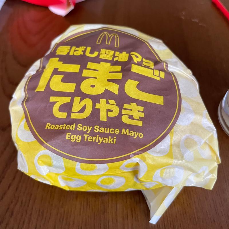 香ばし醤油マヨたまごてりやき(マクドナルド 池下店)