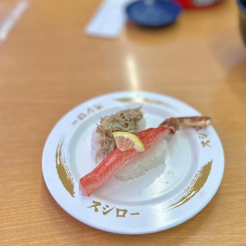 大型生ずわい蟹&かに味噌和え(スシロー 長吉長原店)