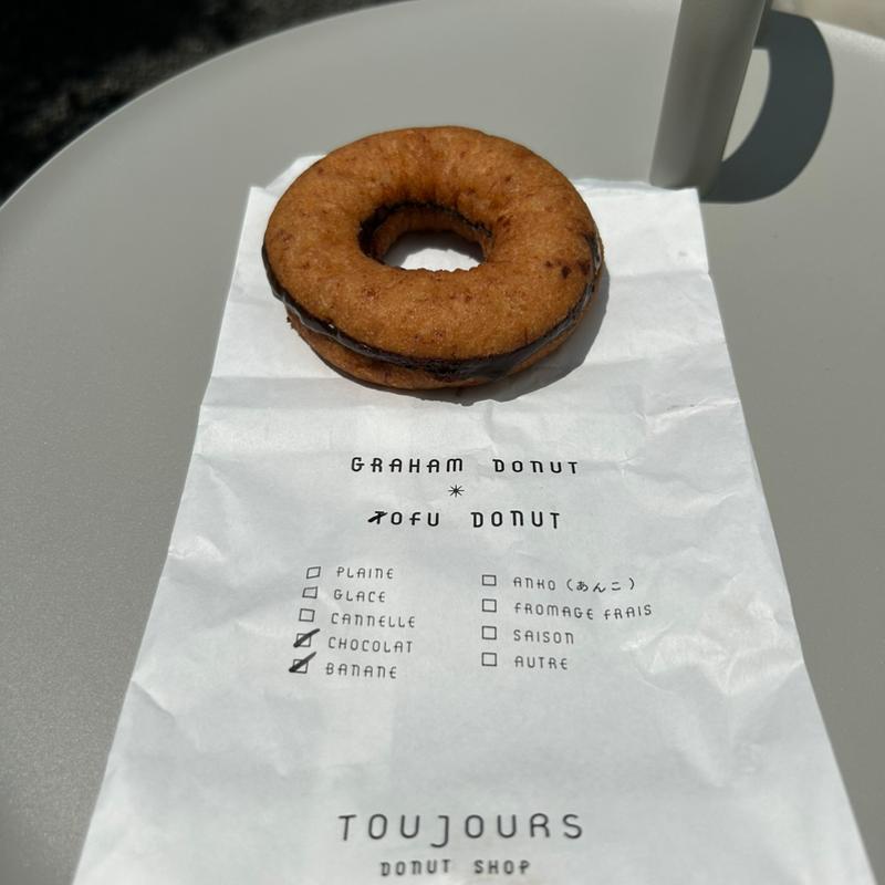 とうふドーナツ バナナチョコ(TOUJOURS トゥージュール)
