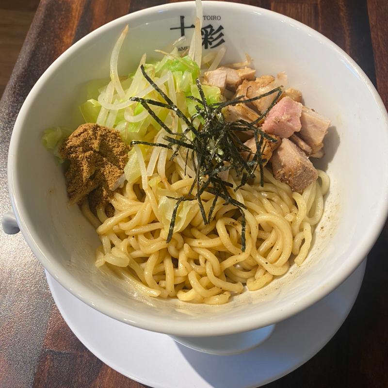 油そば(らぁ麺 十彩)