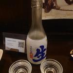 豪快生酒
